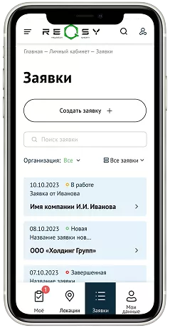 mobile